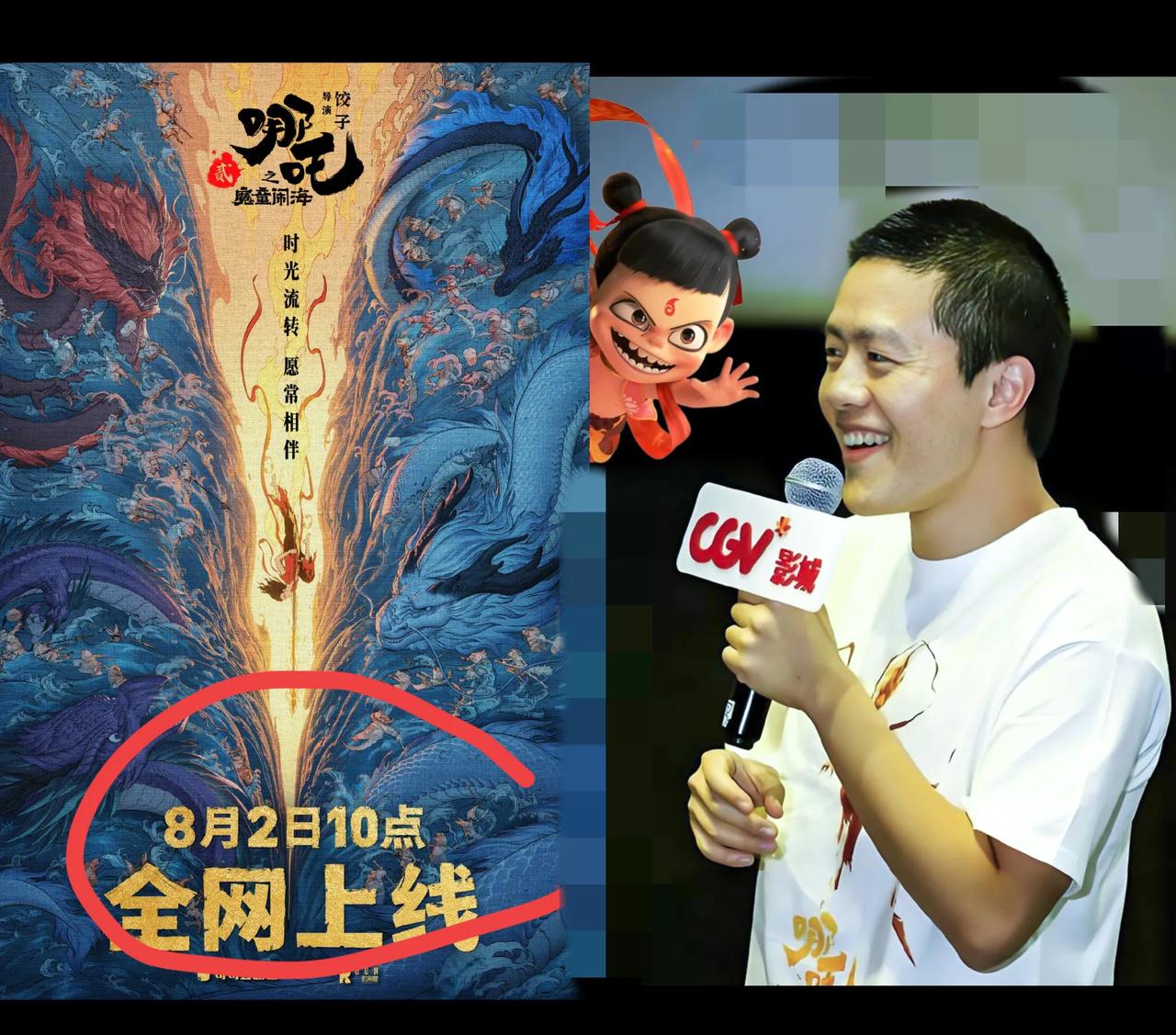 家人们，今天必须聊聊《哪吒2》和导演饺子！
     影片影院下架快一个月，可热