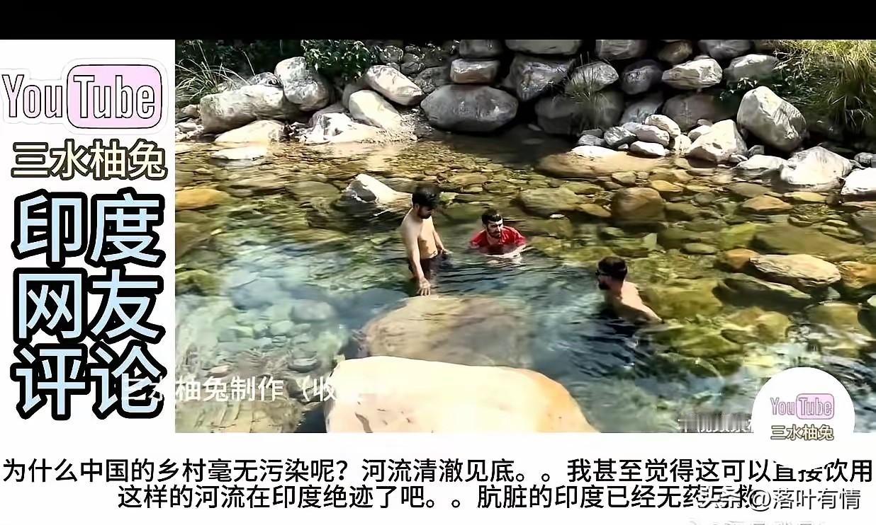 老外居然在广西山涧泡上了，
三人在山沟里面游玩，
发现山涧有一潭水，
看着清澈的