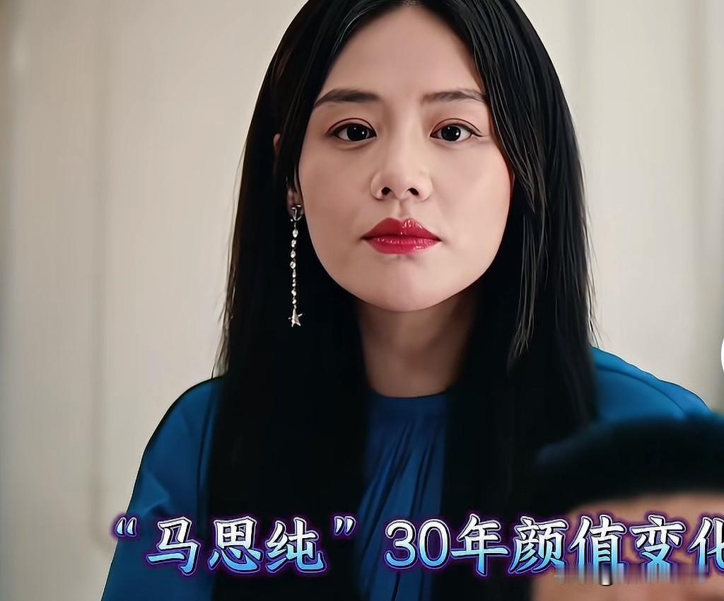 马思纯30年荧幕颜值变迁
从童星到大女主
岁月自带故事感

翻看马思纯这三十多年