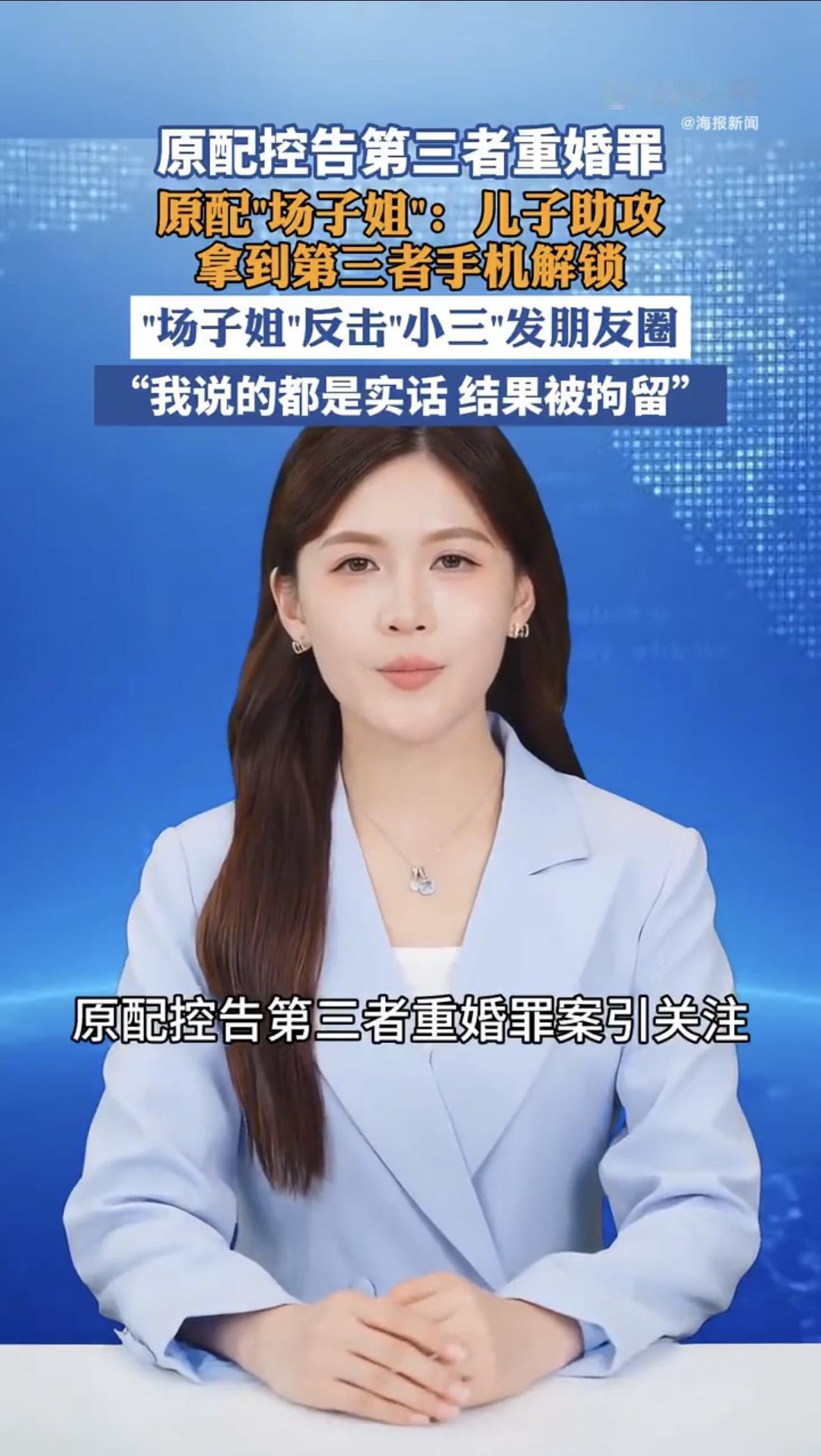 “场子姐”一夜之间白了头！

那些剧里才有的剧情，如今自己在现实生活中成了主角，