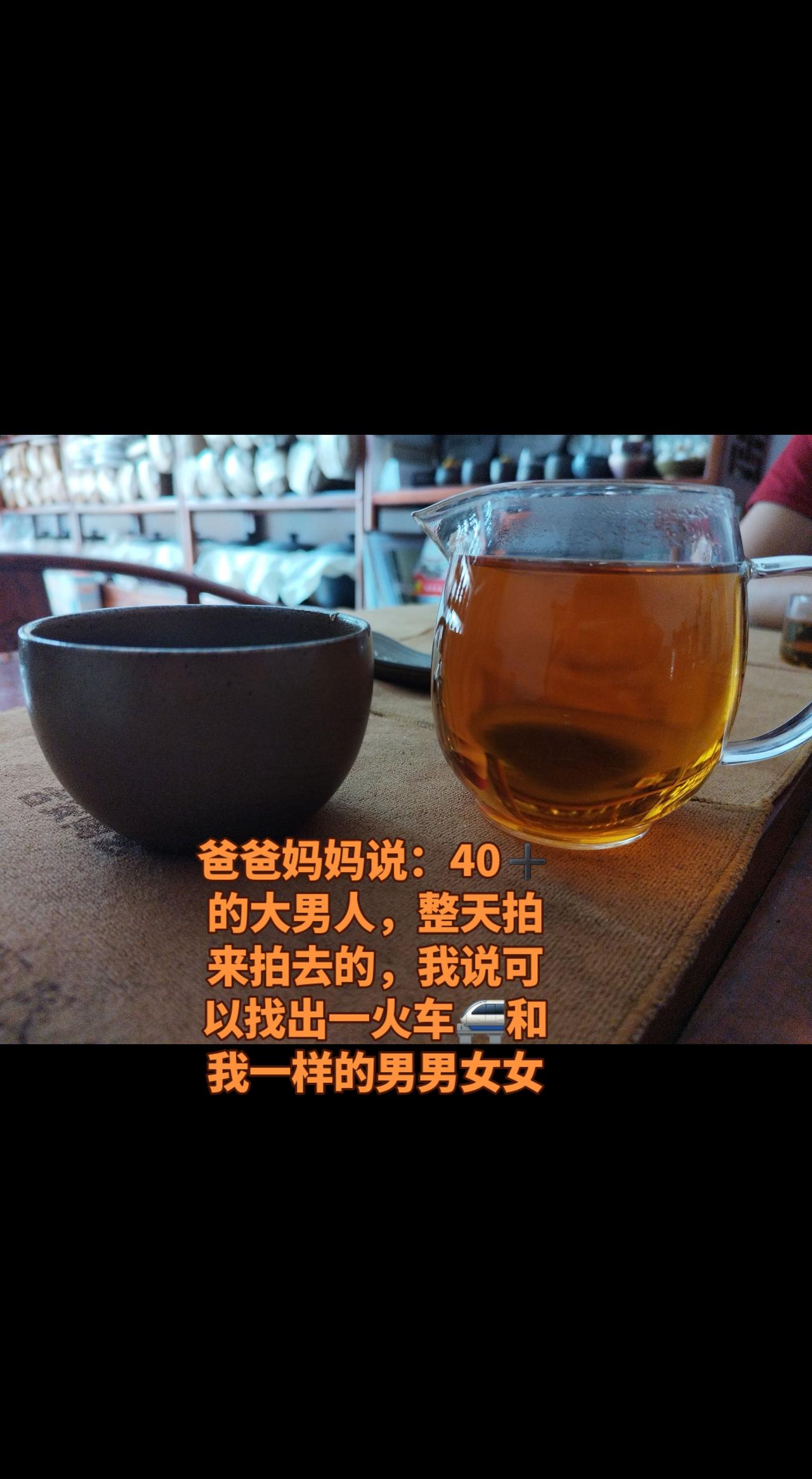 一张图证明你是喝茶人