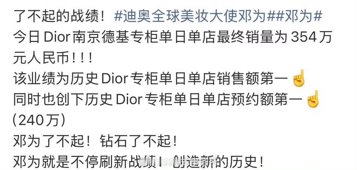 跟你们有钱人拼了  为为的钻姐都是富婆吧 ​​​