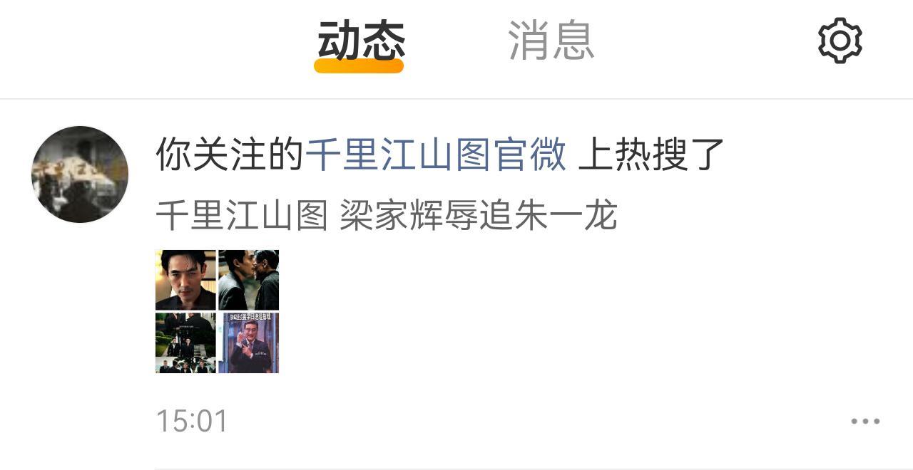 演得过我爸爸妈妈吗，就吹起来了 ​​​