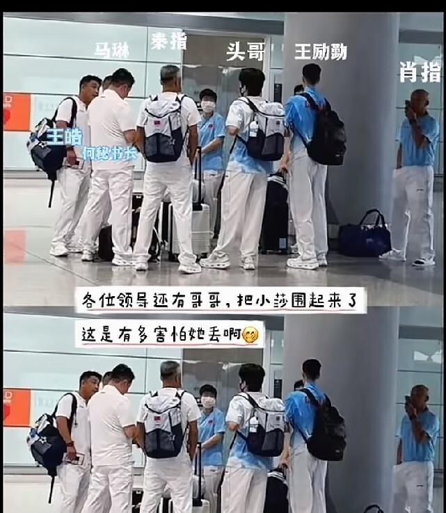 孙颖莎在机场被代拍围住那事，看着是真让人心里堵得慌。
9月16日国乒出发去名古屋