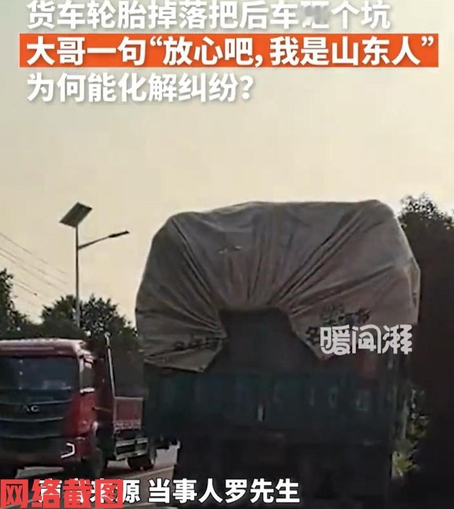 江苏扬州处有贵州车主遇到意外车祸。

这里此刻没有造成人员伤害，只是车主的车前盖