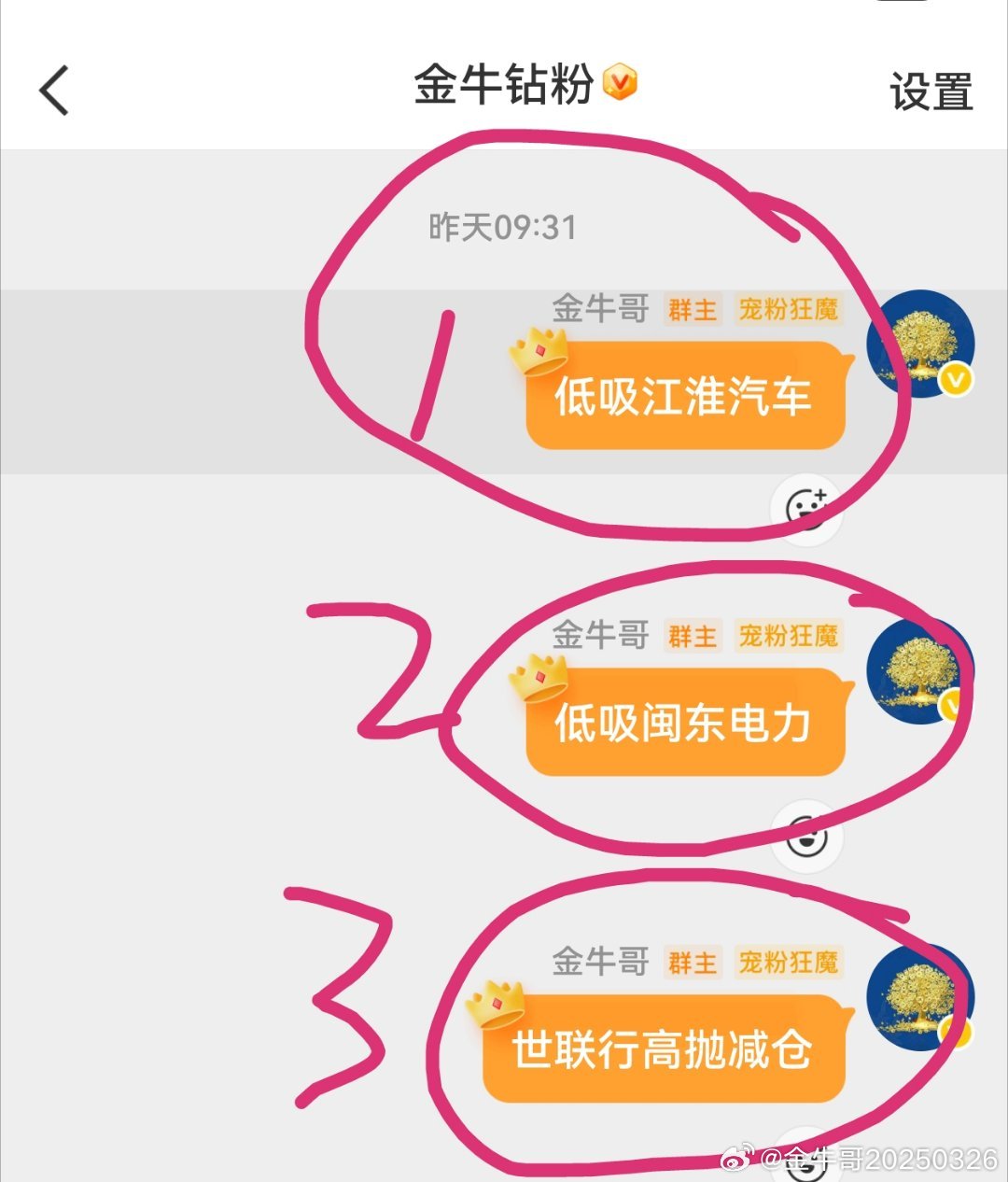 有始有终！ ​​​