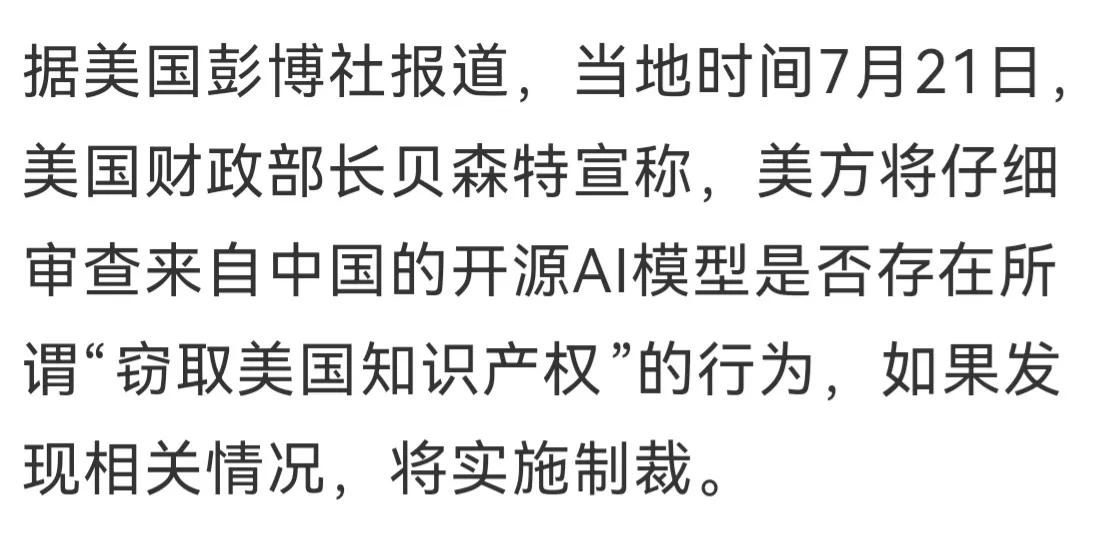 看懂宏观不迷路
美国要搞科技封锁，东方要科技实破。这是第一次，太平洋两岸之间几乎
