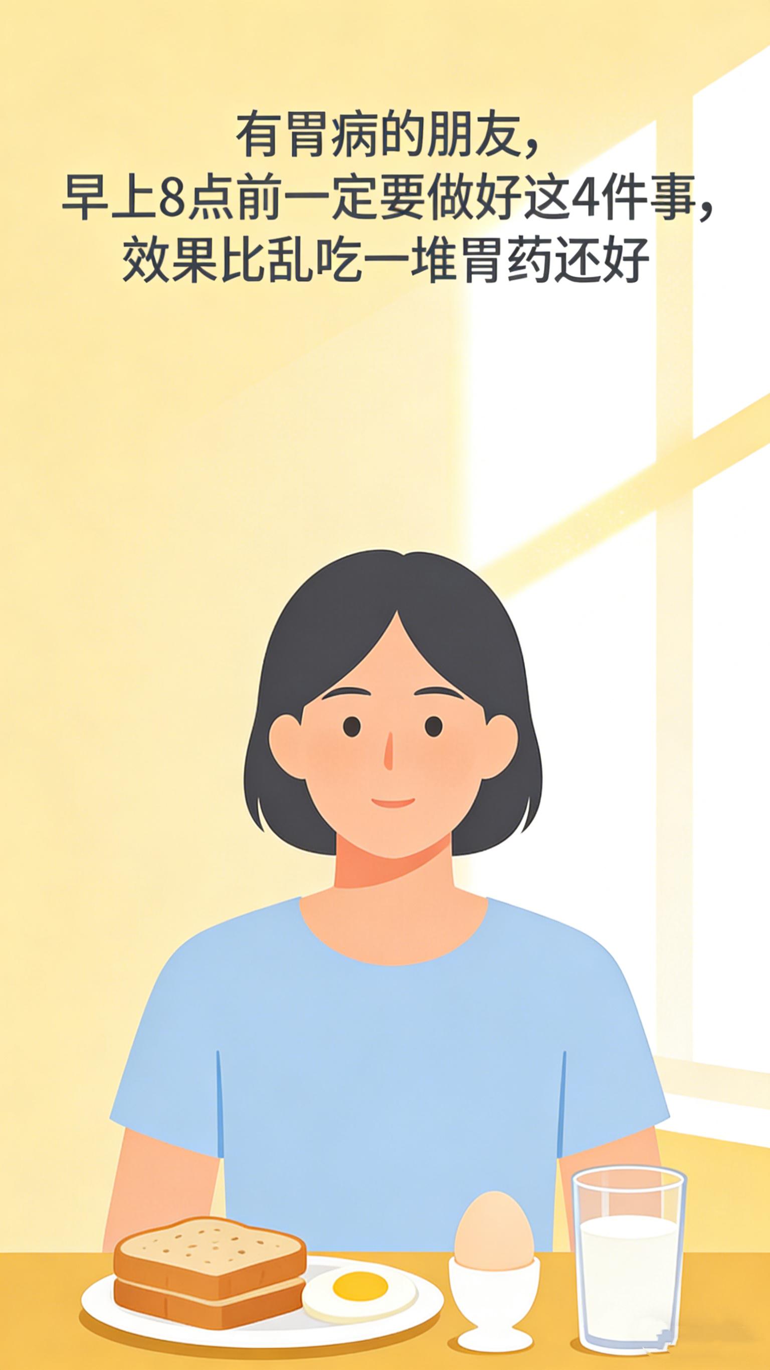 中医 健康科普 中医科普纪太军医生