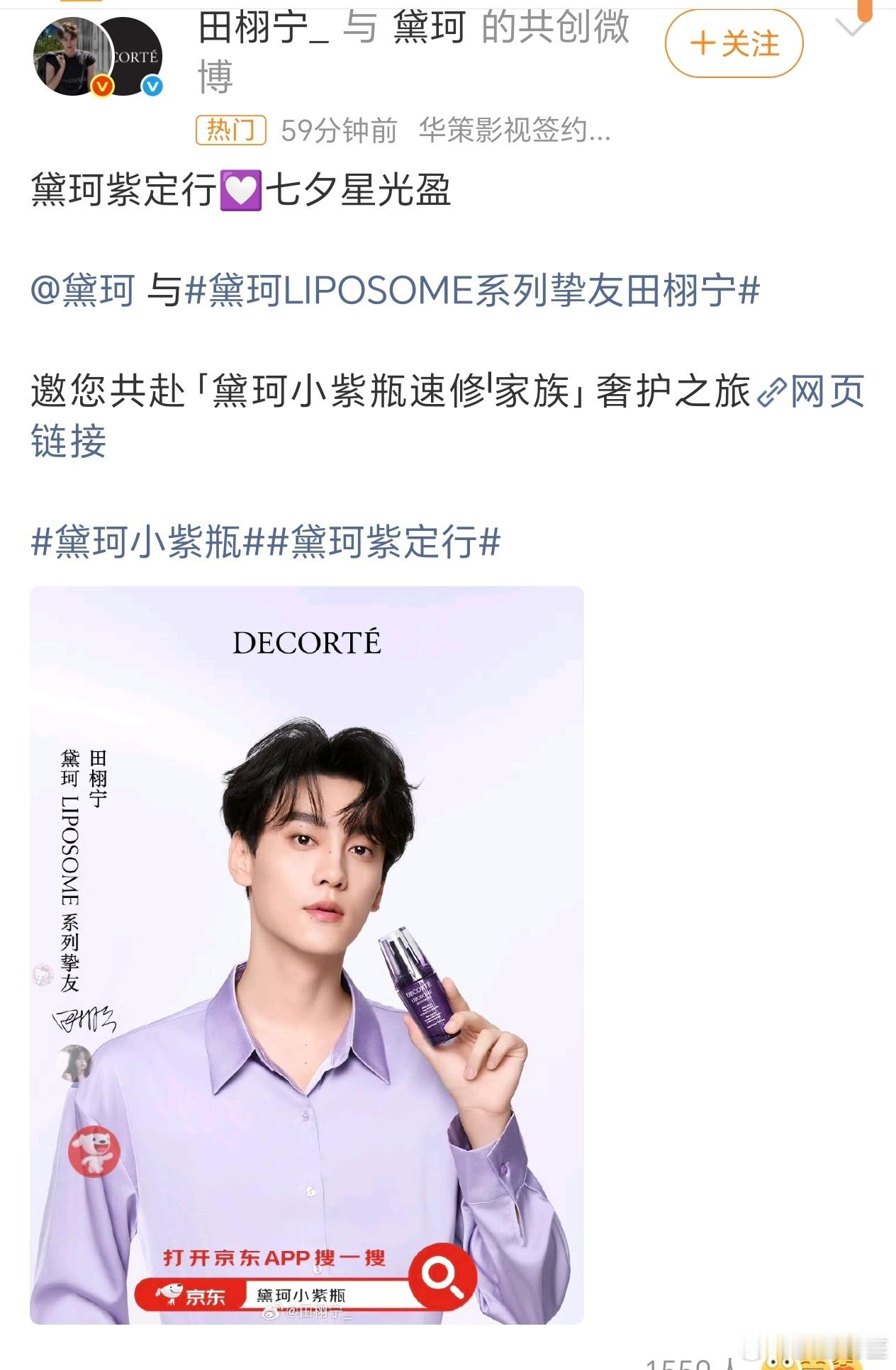 粉丝应该都憋着一股气想要证明偶像的价值，所以会努力撑销量。来押一下最后的销售额[
