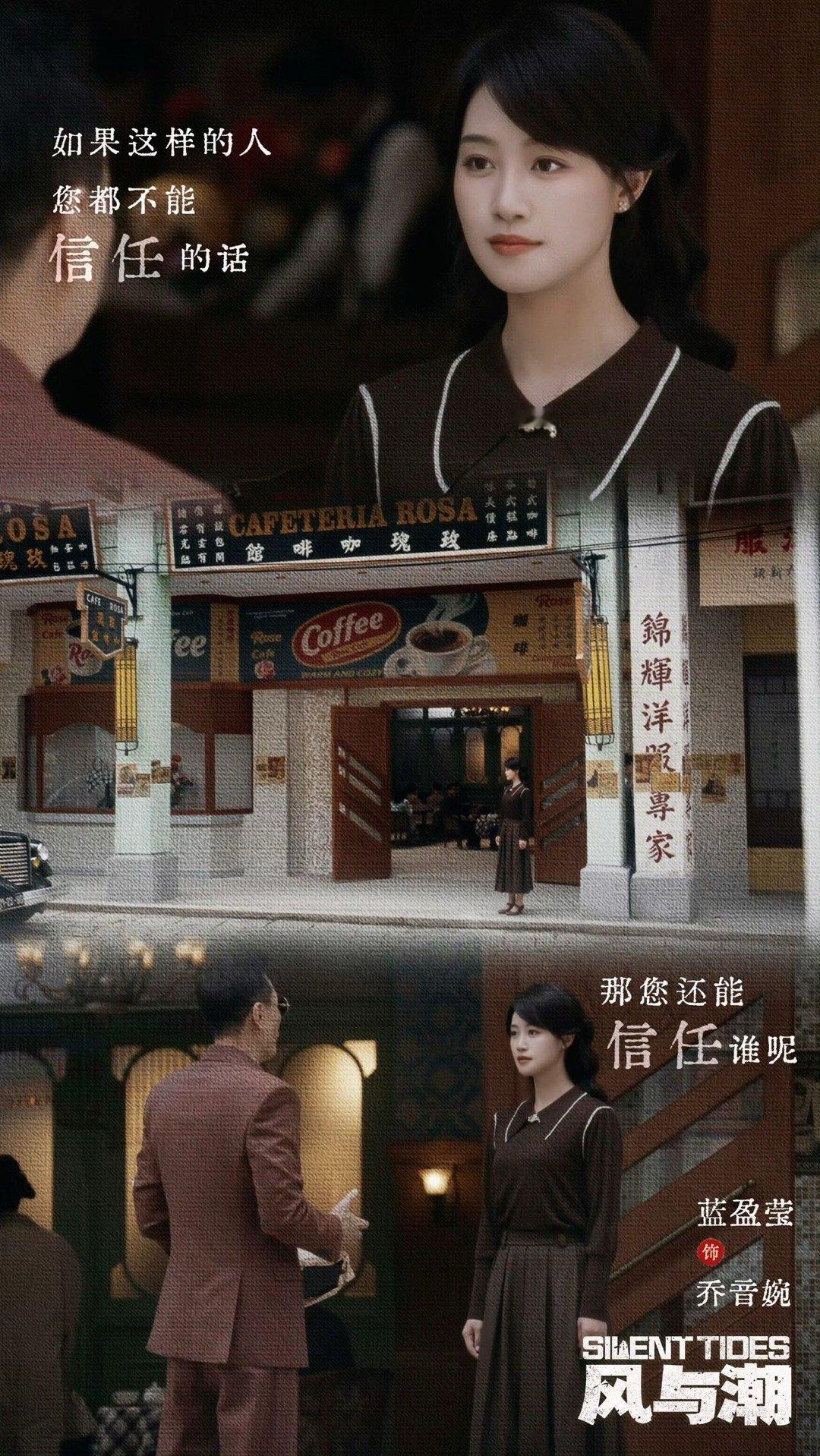 蓝盈莹这一巴掌埋刀子了 被乔音婉这一巴掌虐到了！蓝盈莹的演技让情绪层层递进，从不