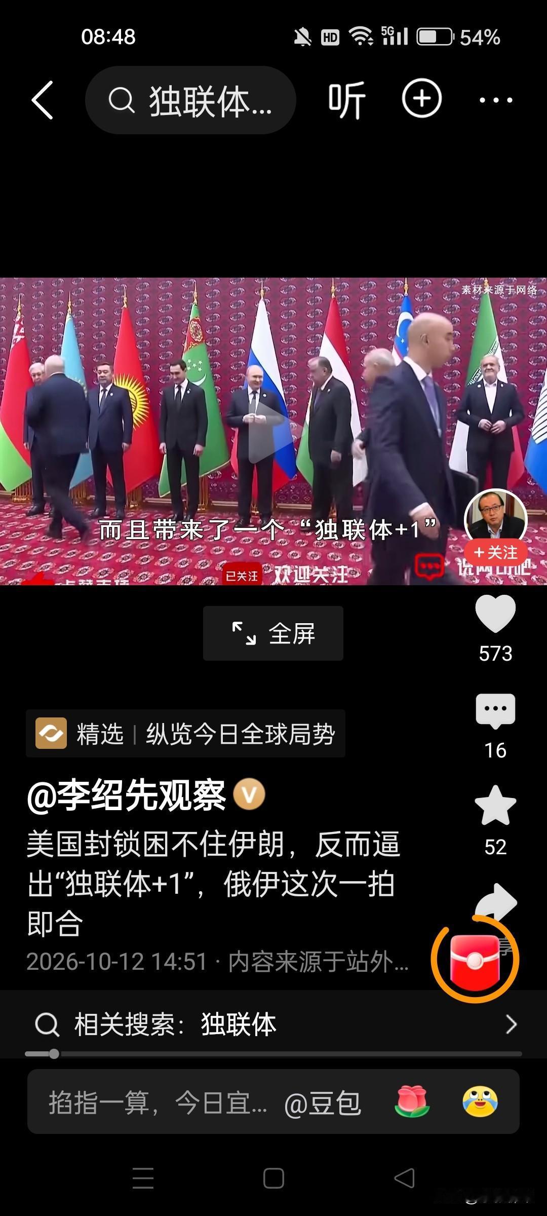 ‘活人不能被尿憋死’？！美国的封锁，逼迫伊朗尽办法找‘活路’！伊朗总统，首次以特