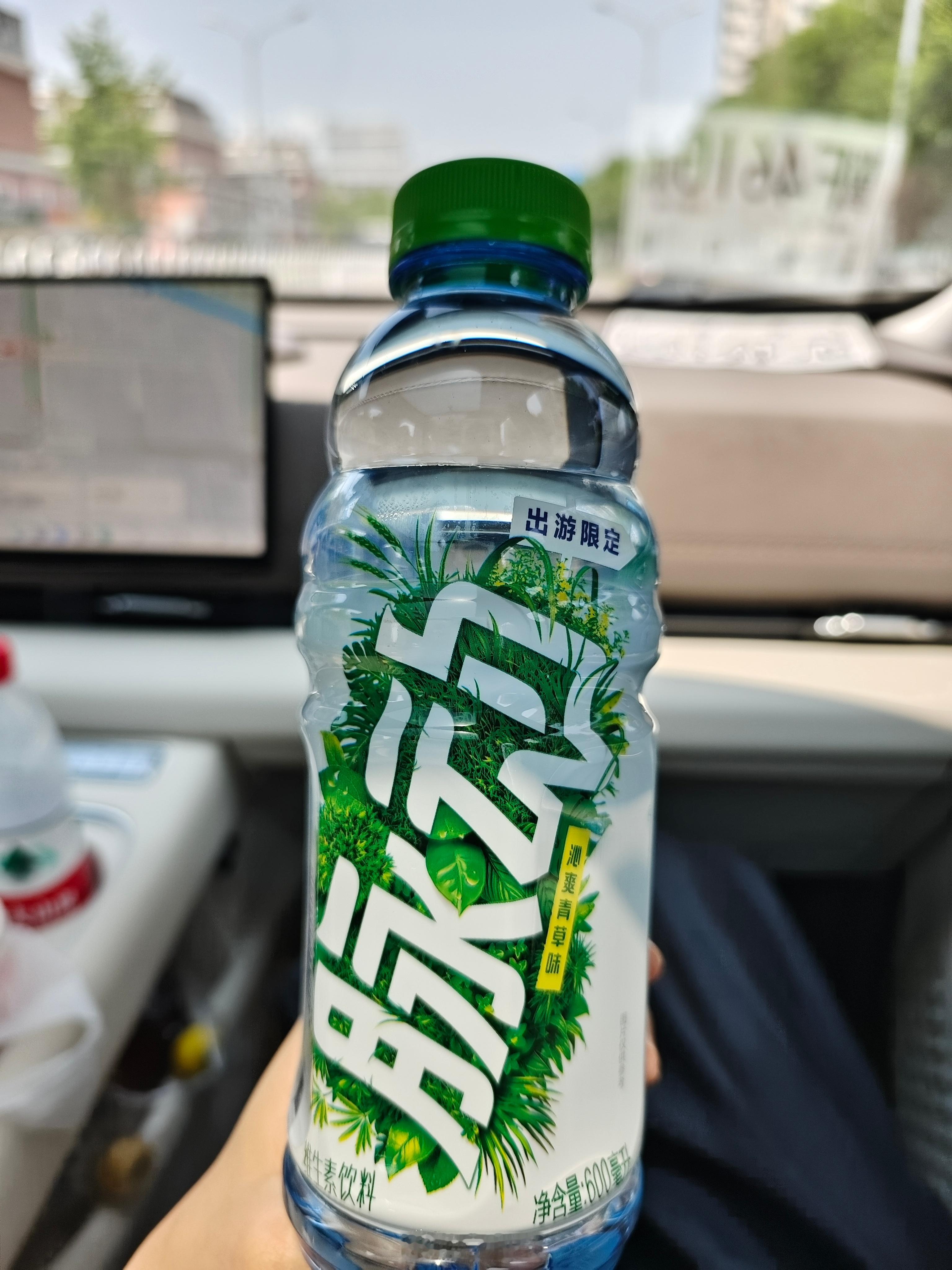 青草味脉动喝过吗[doge]感觉像牛马特供味道怎么说呢...卷妹的唠嗑 ​​​