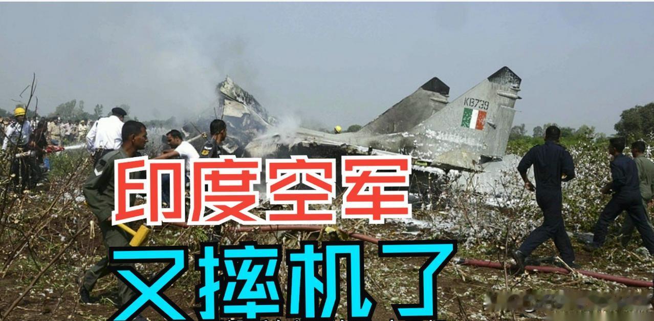 神奇的印度空军——33人跳伞却死了37人，到底是怎么回事？

印度本来就是一个神