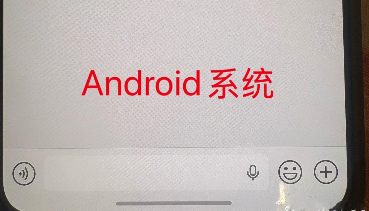 按住转文字这个功能不适很早就有吗？还以为是又出了什么新花式呢。就说ios的对话框