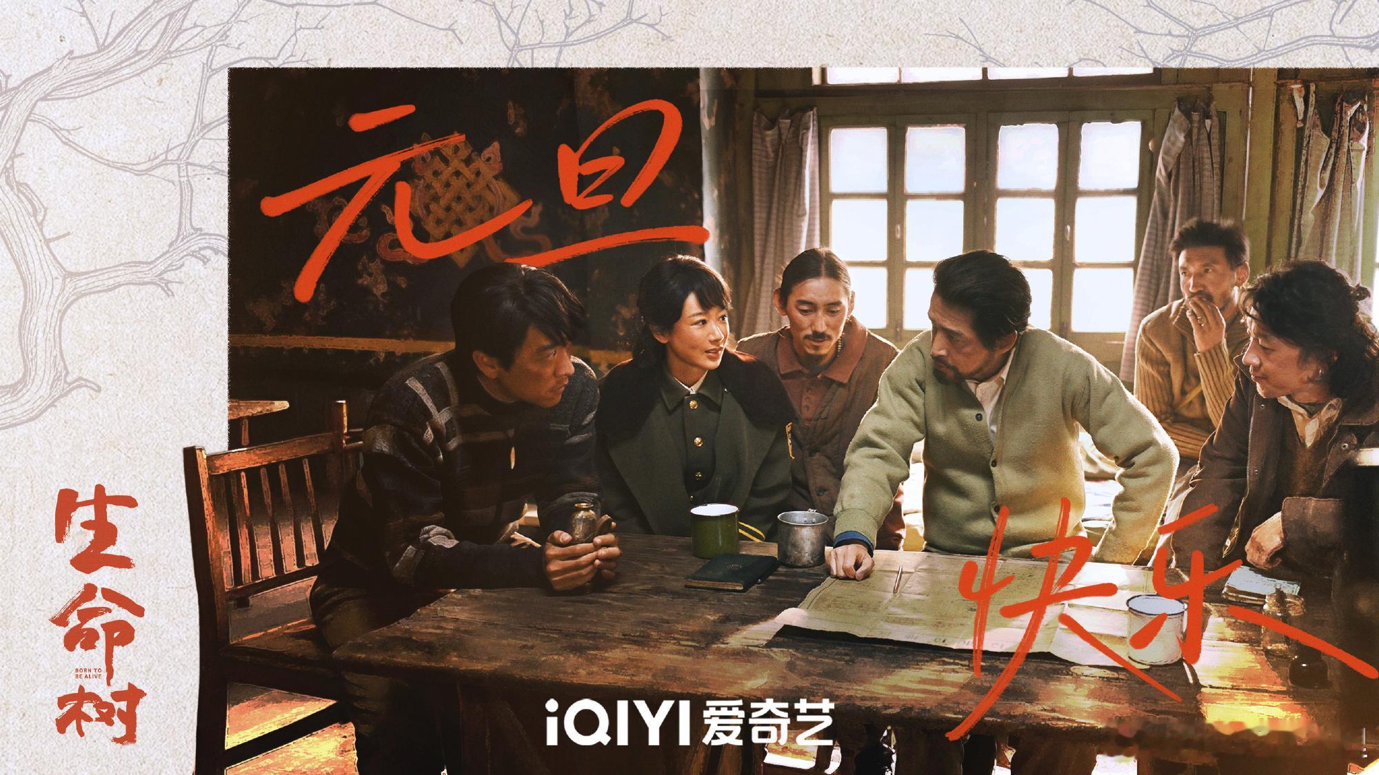 电视剧生命树小树绿油油，摇一摇晃悠悠。生态树儿立意高，剧情精彩真叫好。你也护，我