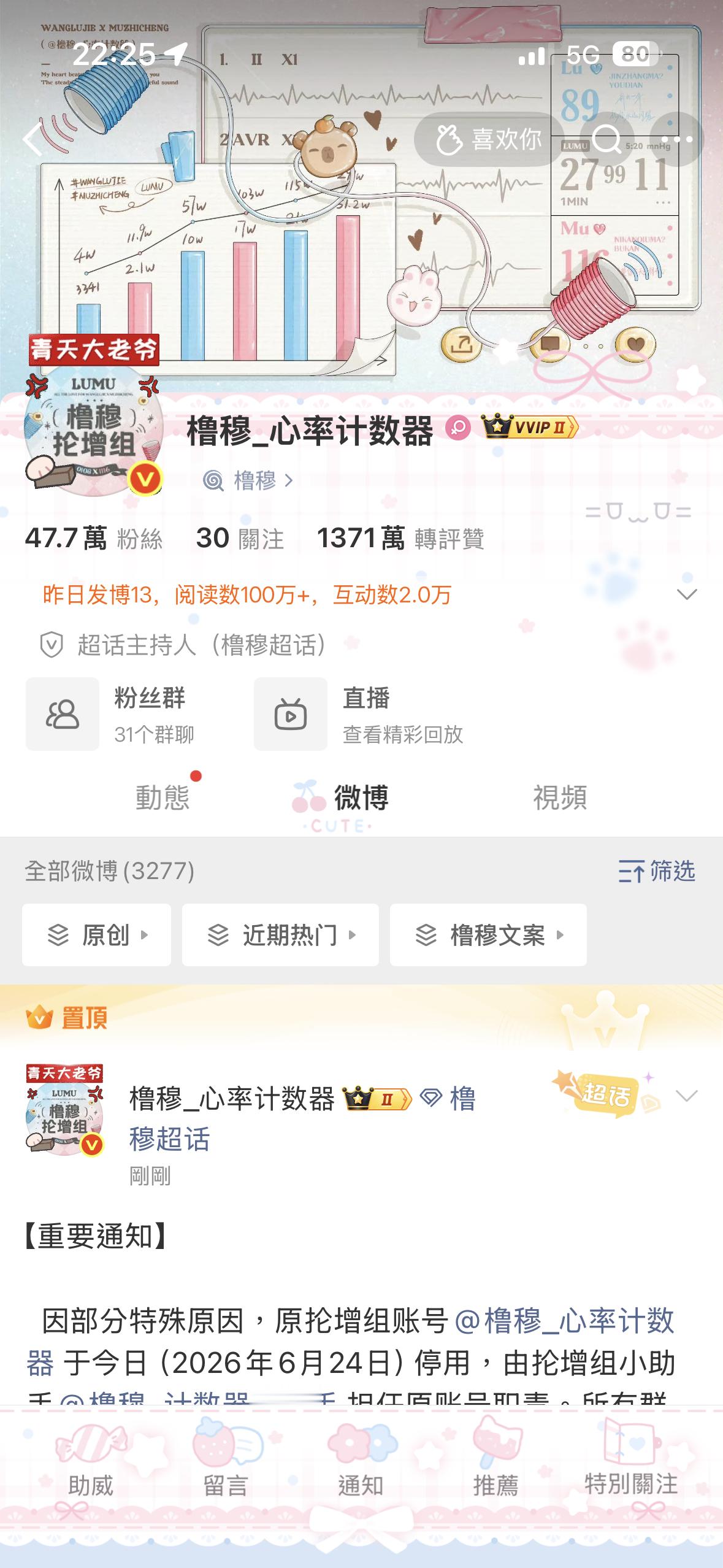白白 