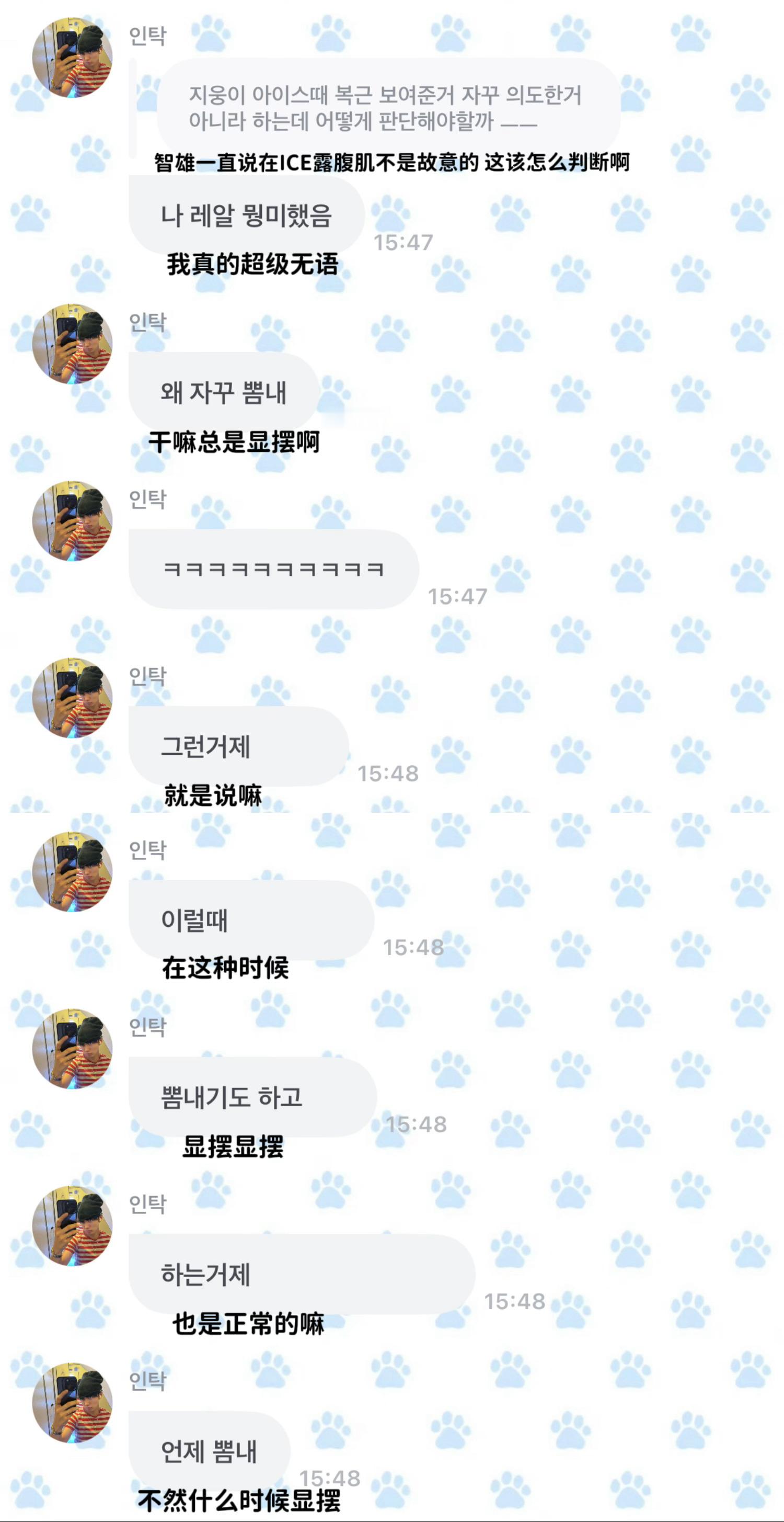 干嘛总显摆 