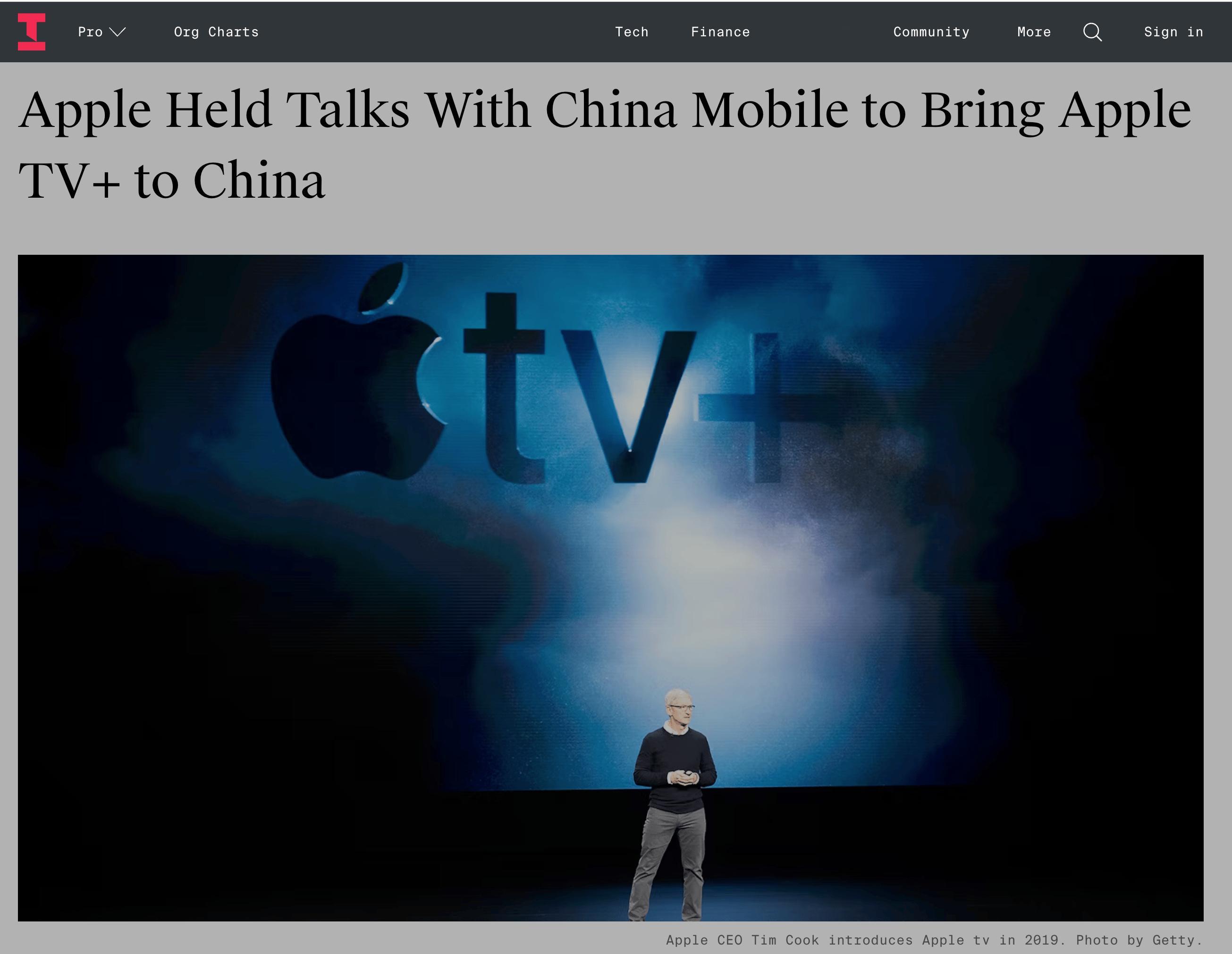 重磅！Apple TV+ 或将登陆中国市场，苹果与中国移动洽谈中据 The In