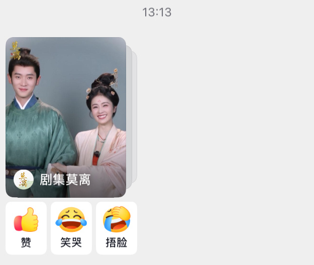 看给人逼成啥样了限时日常见 