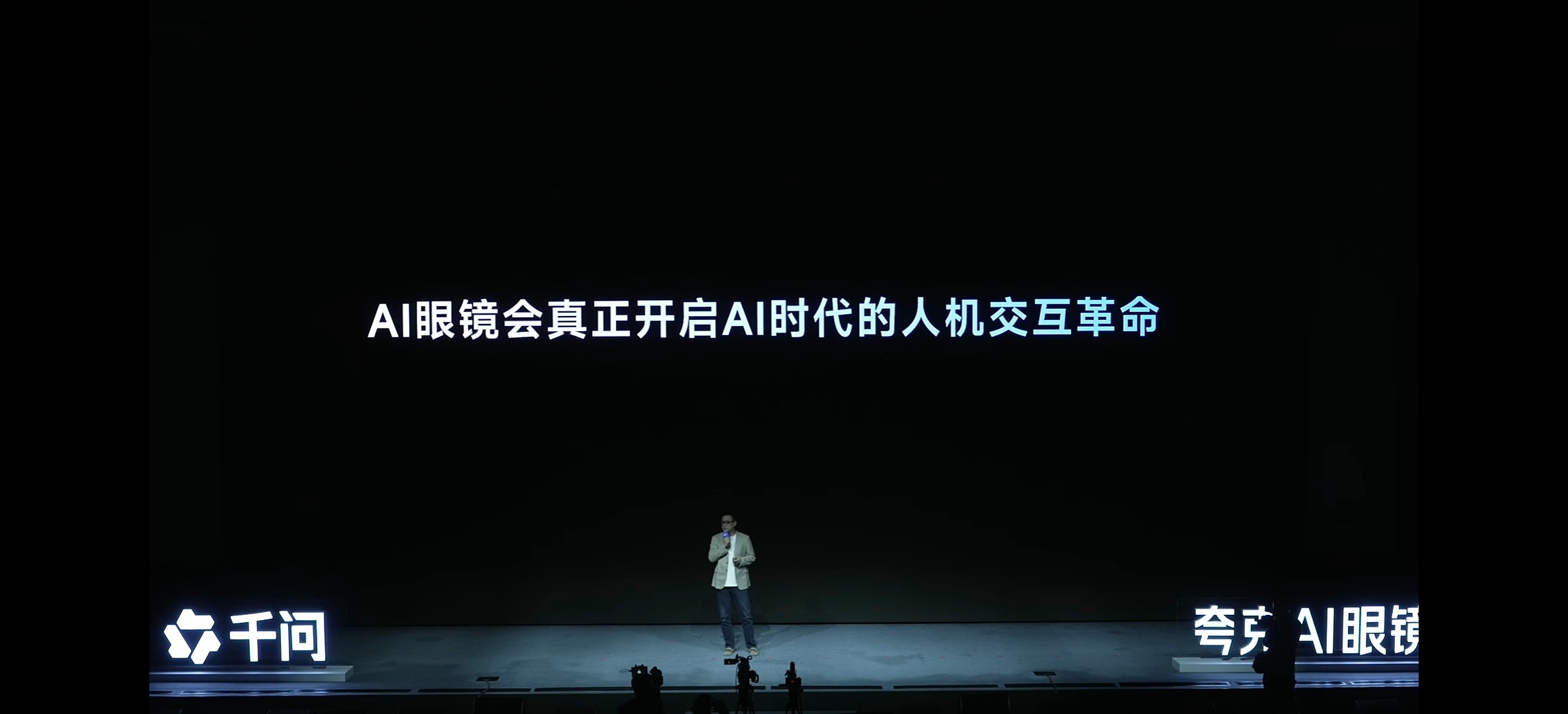 夸克AI眼镜带来的行业利好这次的产品发布是产业升级的信号。中国科技正在从"制造"
