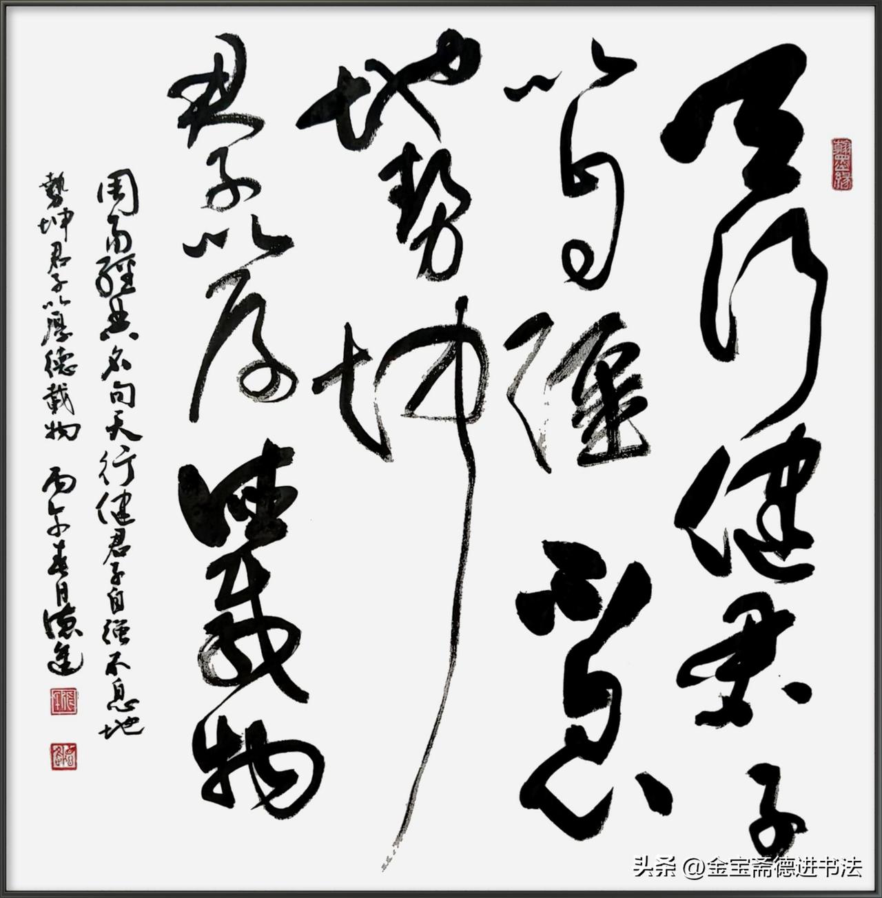 书房挂书法作品，《天行健君子以自强不息》就很不错。这句话出自《周易》，传达出一种
