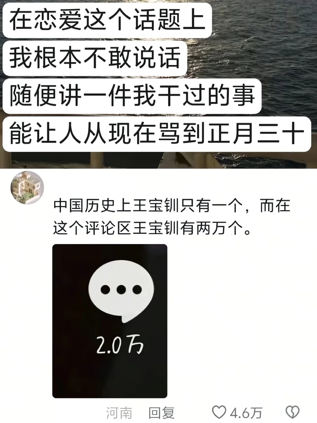 最恋爱脑的那年