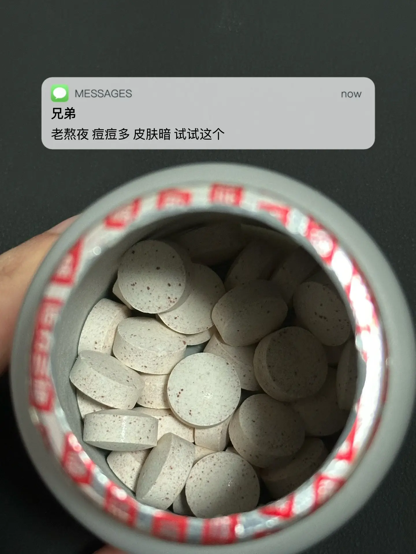 老熬夜 痘痘多 皮肤暗 试试这个. 逆袭