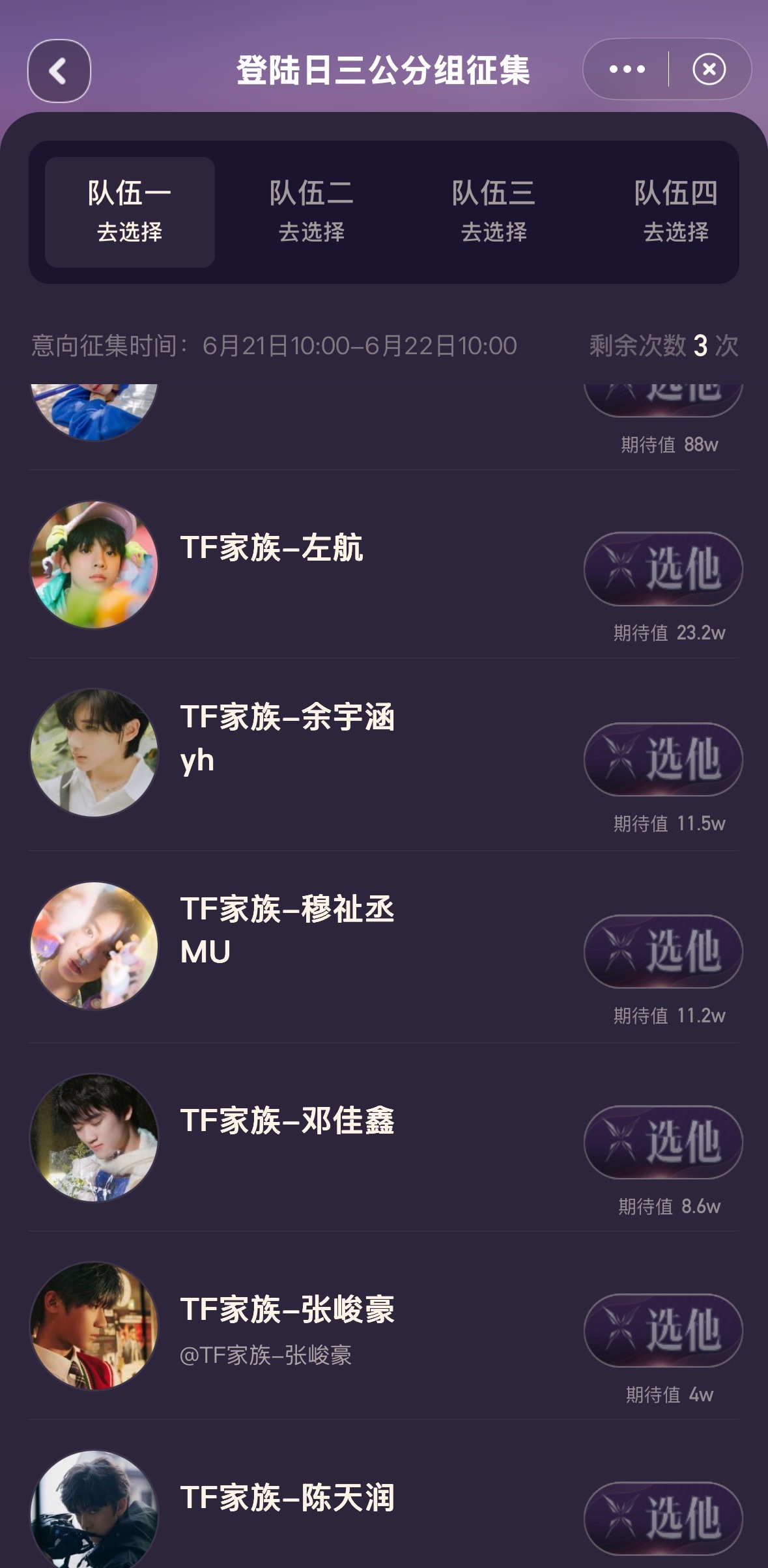 如果再遇到爱的人，记得请拉着他的手 