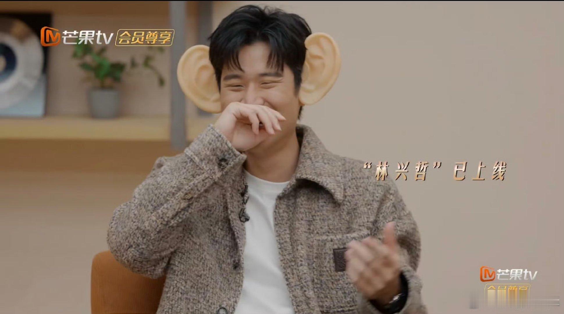 周兴哲也没放过林宥嘉的耳朵 声生不息声生不息华流季的快乐，是周兴哲和林宥嘉的耳朵