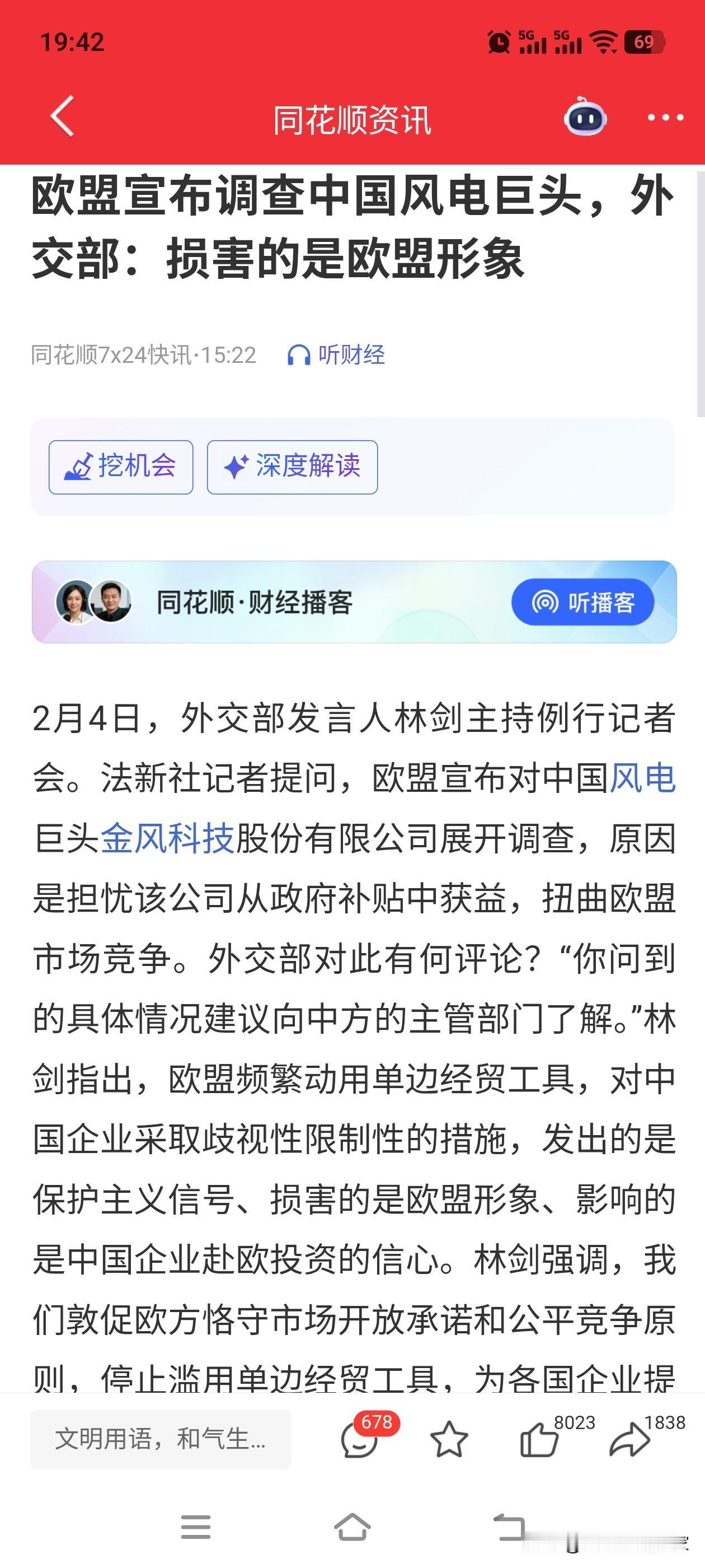 这还怎么玩？？？打不过，玩不过就打砸抢烧，毫无规律，毫无章法。没有法则约定，和百