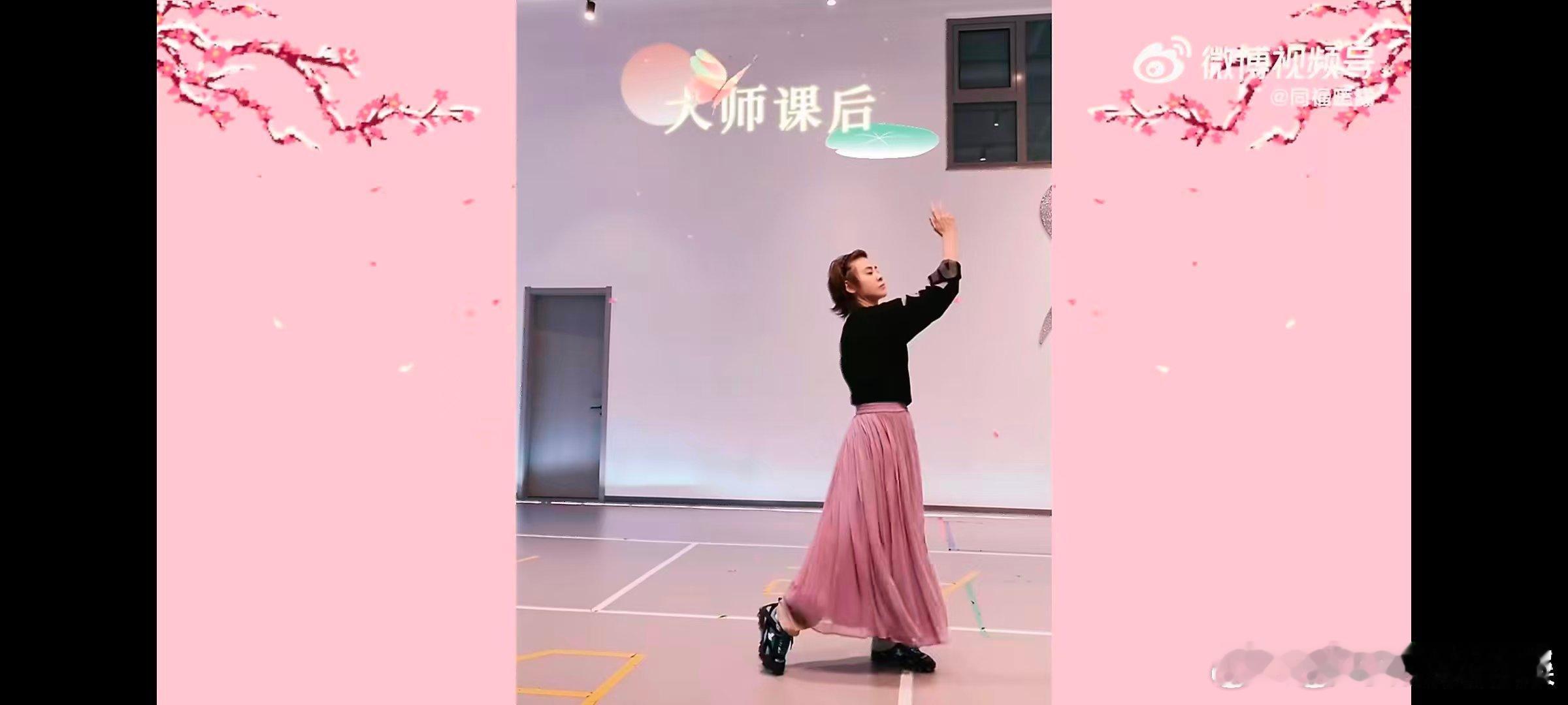 王濛练舞好像斗牛 王濛刘雨昕严师出高徒王濛刘雨昕奇妙身份互换，舞蹈老师刘雨昕严格