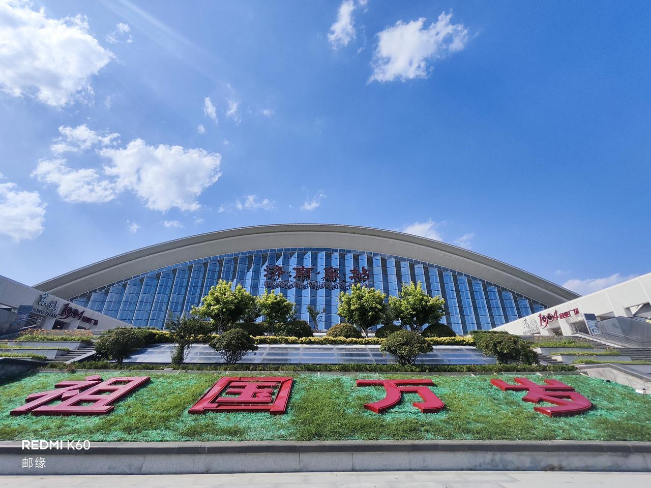 济南东站可真是越来越牛了！它实现了铁路换乘地铁单向免安检，“丝滑”换乘体验直接拉