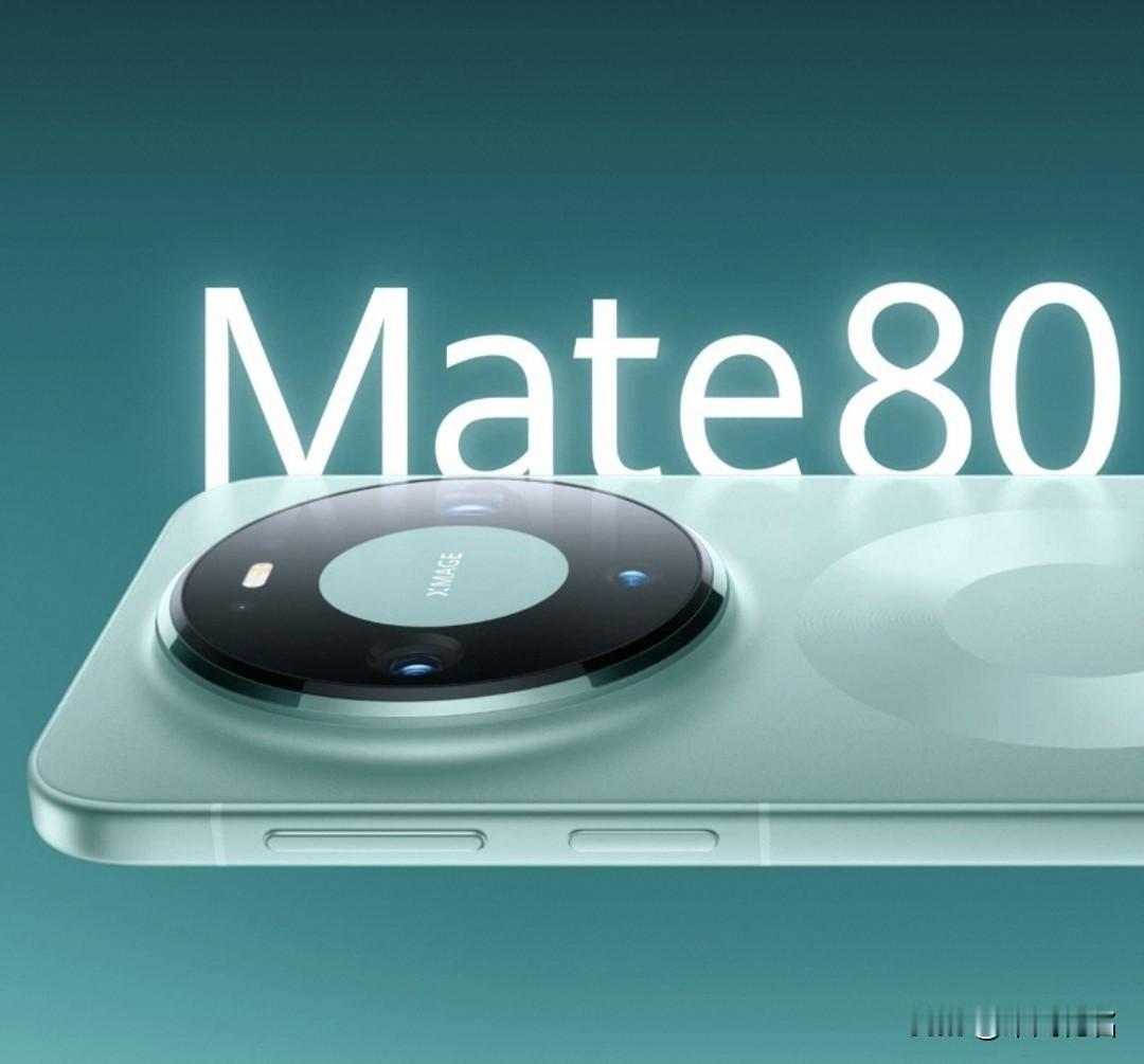 下周或破600万！华为Mate80销量再创新高！

国产旗舰又交出亮眼成绩单！华