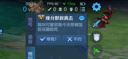 你差点影响了神的降临 