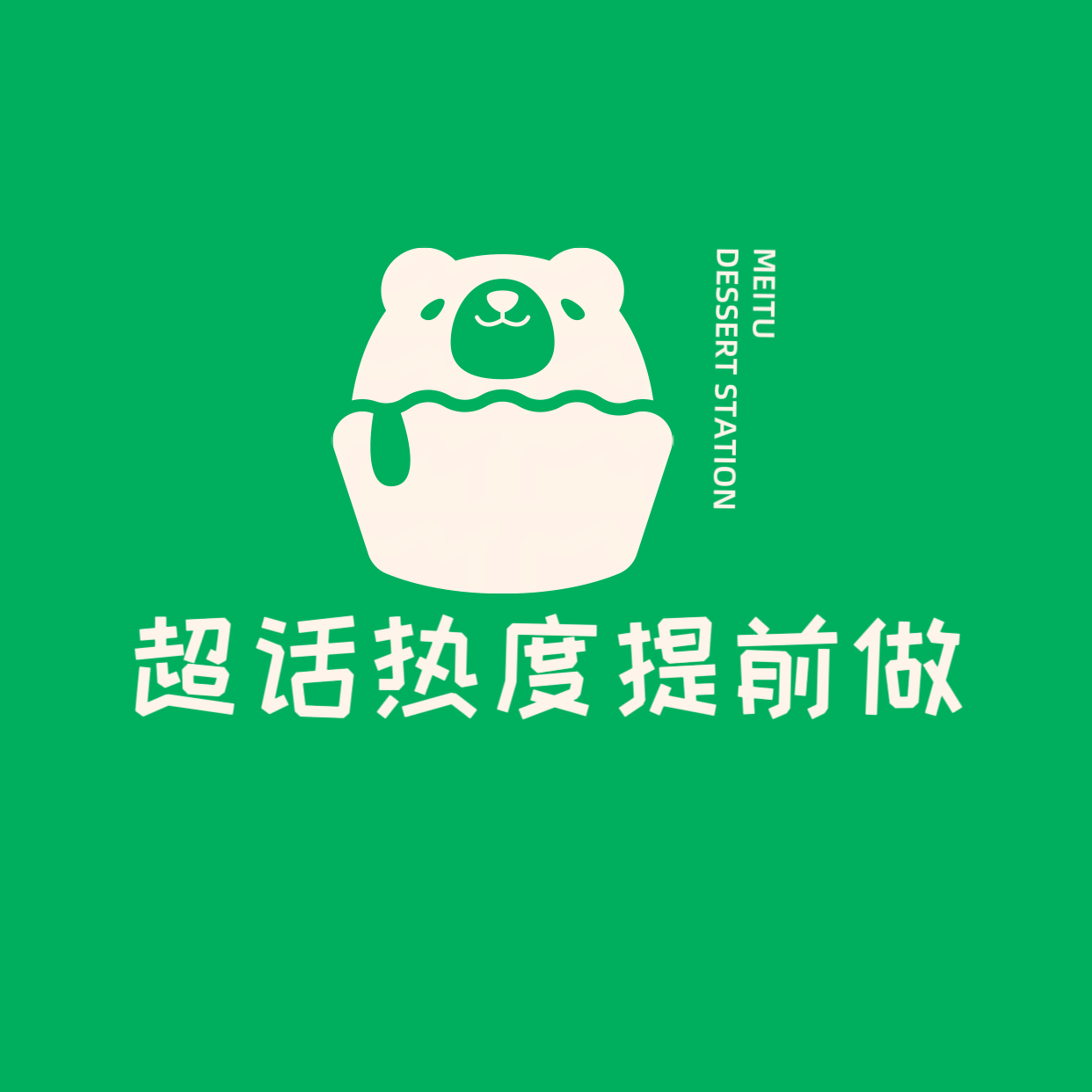 又是新的一周一开始啦，宝宝们早点做超话热度！！！1️⃣先在王一博超话签到2️⃣发