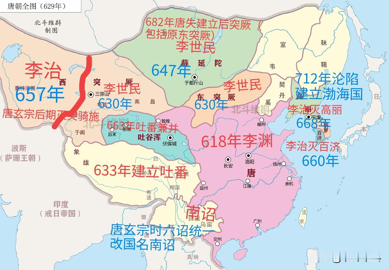 唐朝面积有多大？最大李世民、李治、武则天时期。
公元618年李渊建立唐朝（如下地