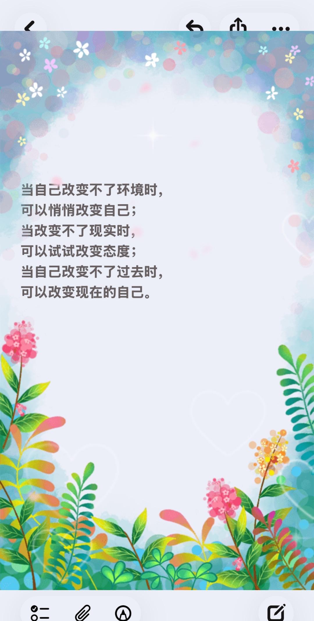 发作品上热门 情感笔记
