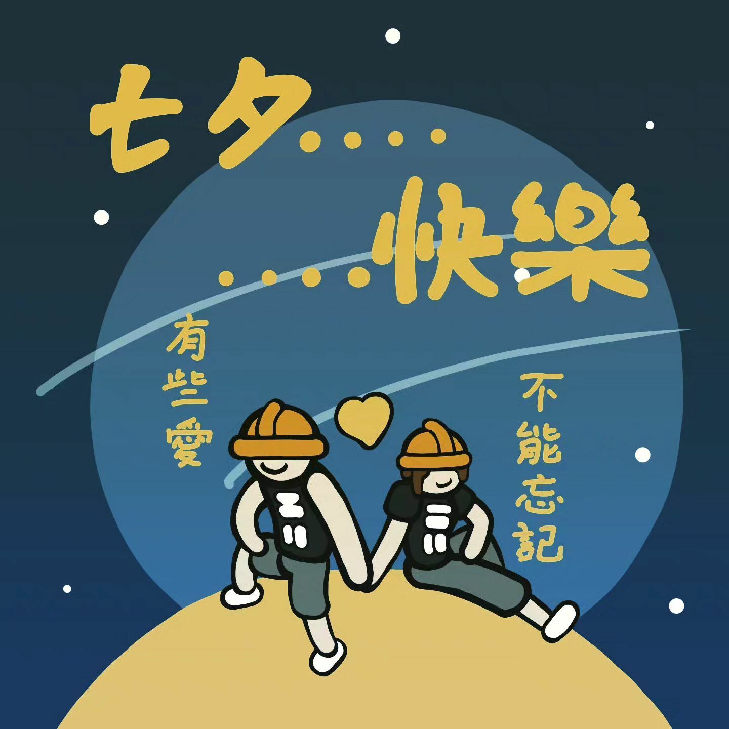 【10】“有一种浪漫，是在游戏里为你挡枪林弹雨；在生活里，给你坚定的爱与守护”#