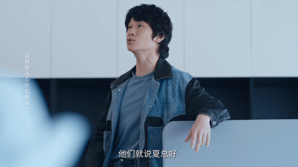 王天辰新剧创业短暂飞升电视剧岁月有情时谁看了夏雷不心疼！优秀实习生成背锅侠，创业