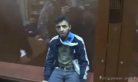 4名莫斯科音乐厅恐袭嫌疑人在莫斯科巴斯曼尼地方法院受审，他们被捕后大多被殴打和羞