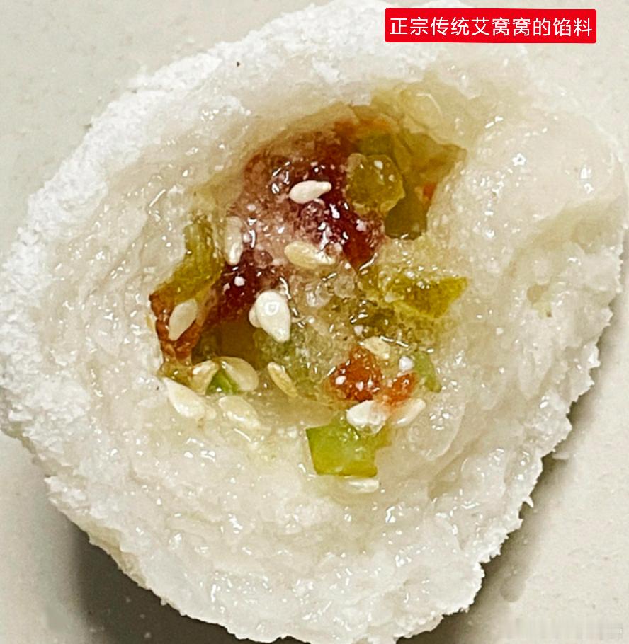 艾窝窝在元代称“不落夹”，“不落夹”也曾写作“不落荚”。明刘若愚（1584年～不