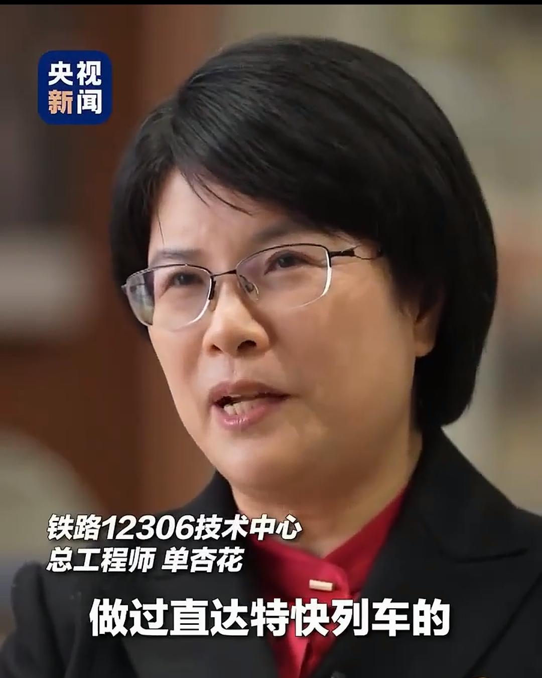 再一次说了，没有任何第三方代售火车票，没有，任何……
携程怎么回事，加钱可以抢票