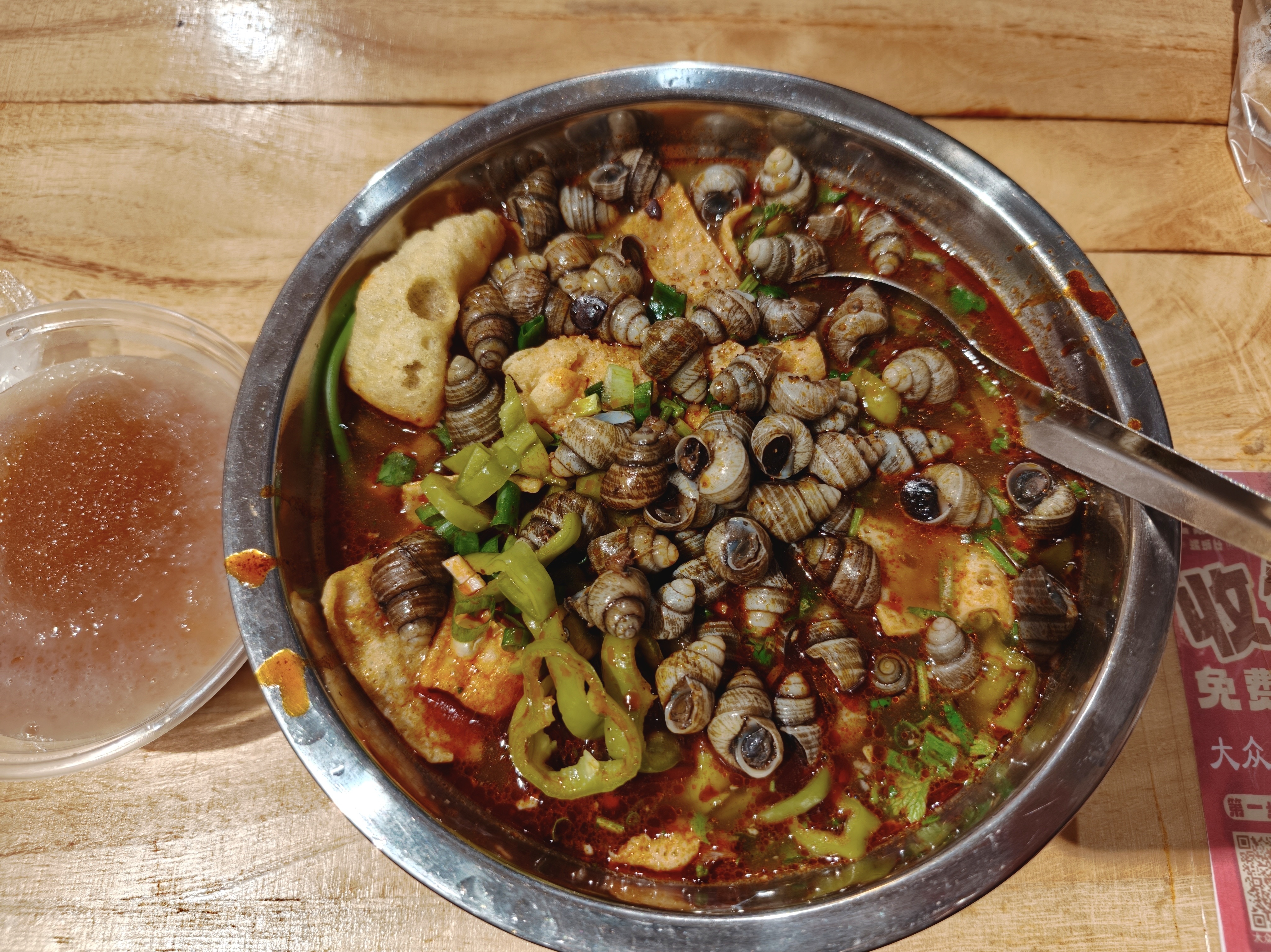 只见螺蛳不见粉