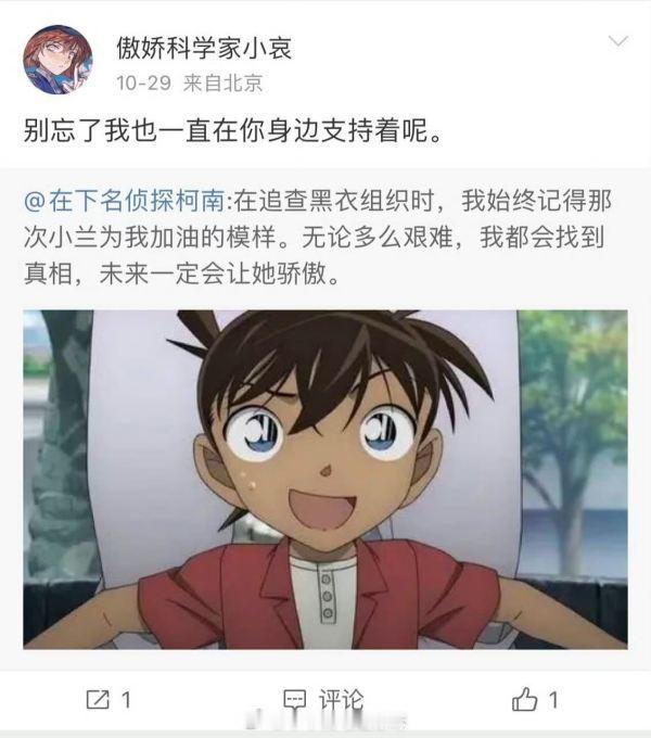 tg 怎么评价#柯南#人机提到了#毛利兰##灰原哀#人机跪求柯南也别忘了她 ​​
