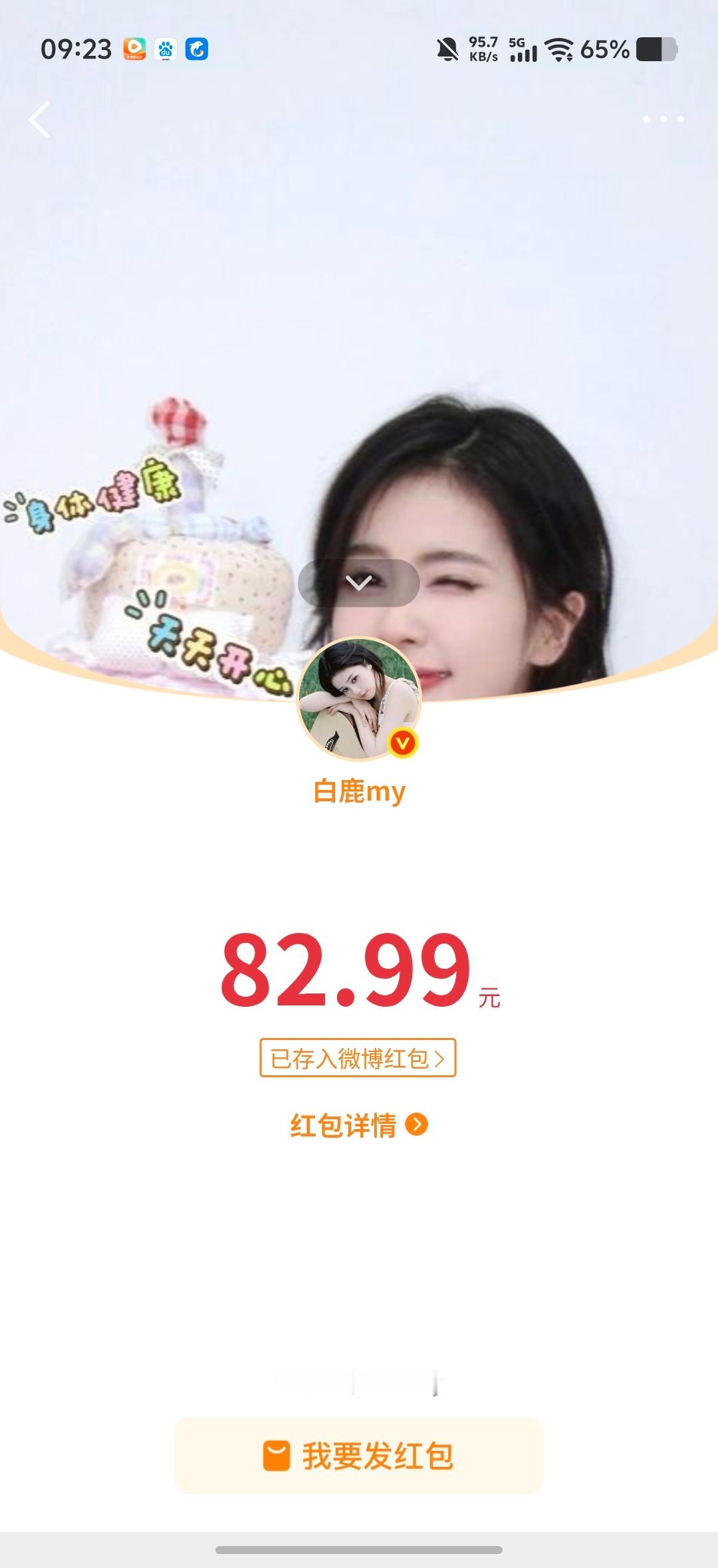 姐姐我爱你，生日快乐​​​