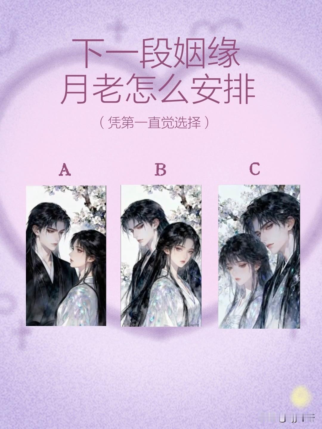 (凭第一直觉选择)