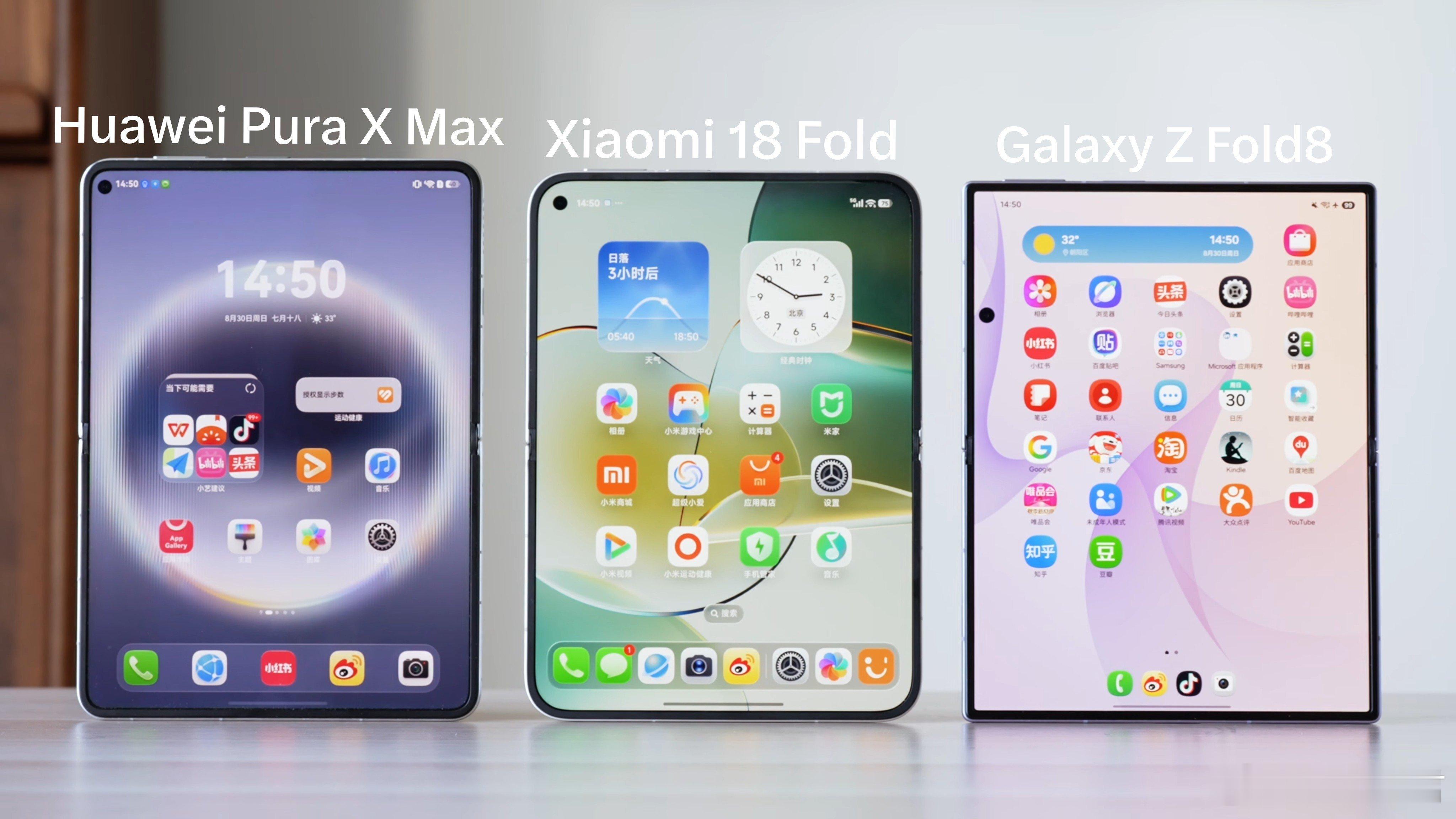iPhone DuoDuo 手机iPad二合一结合目前这一轮爆料看下来，叫啥其实