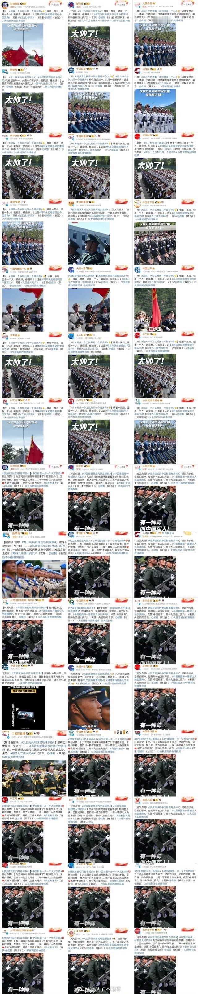 成毅这首敢当排面拉满[good] ​​​