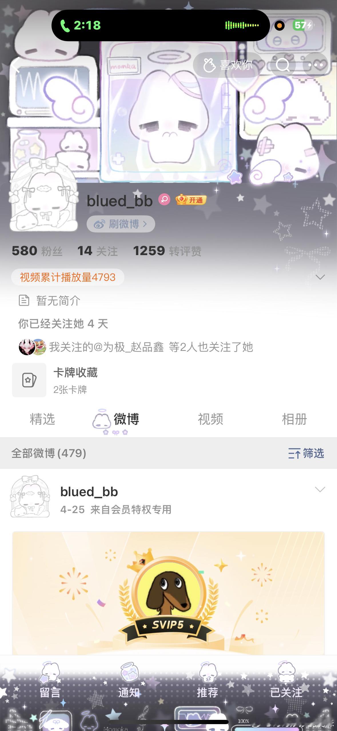 妄想小兔[可怜]好可爱 ​​​