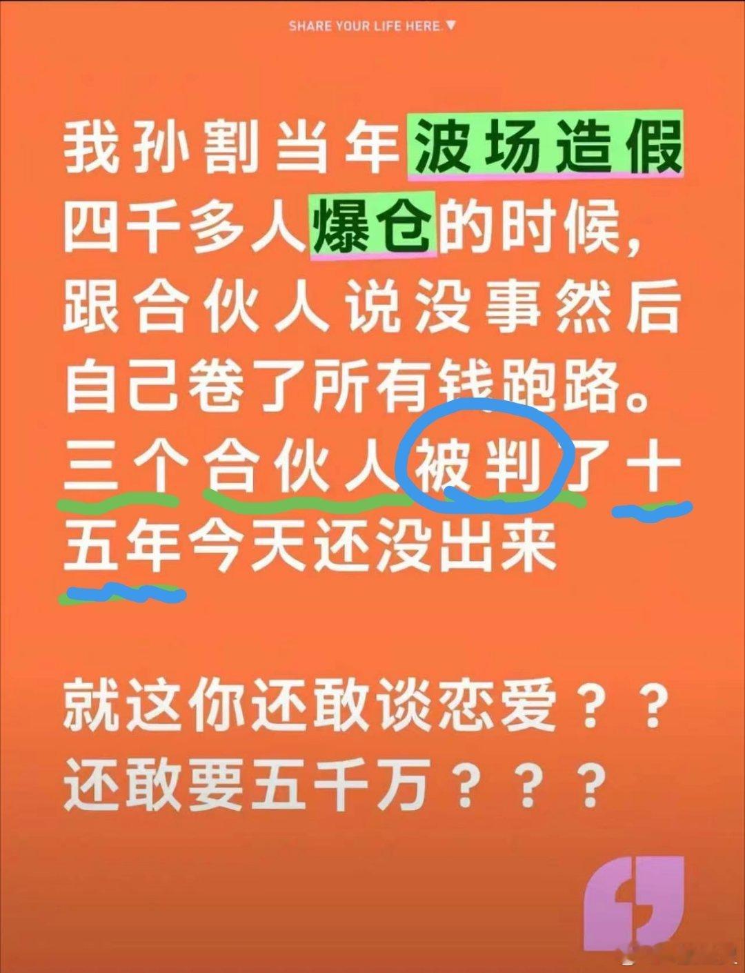 曝景甜曾托人希望和孙宇晨调解问题孙宇晨起诉景甜景甜回应 2017年国家七部委明文